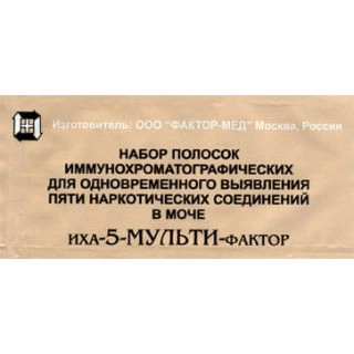 Тест для определения наркотиков в моче ИХА-5-Мультифактор  в Казахстане, интернет-аптека Aurma.kz