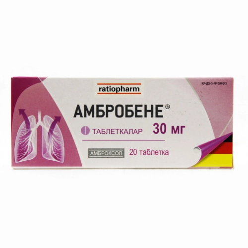 Амбробене Таблетки в Казахстане, интернет-аптека Aurma.kz