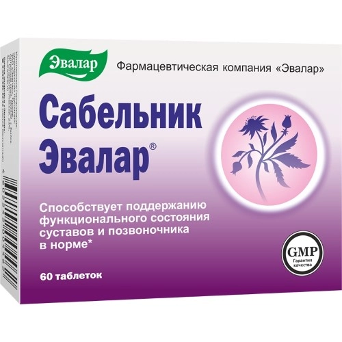 Сабельник Эвалар  в Казахстане, интернет-аптека Aurma.kz