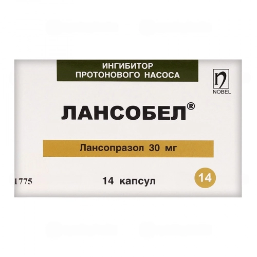 Лансобел Капсулы в Казахстане, интернет-аптека Aurma.kz