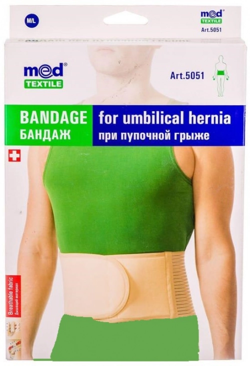 Бандаж при пупочной грыже 5051 XL/XXL  в Казахстане, интернет-аптека Aurma.kz