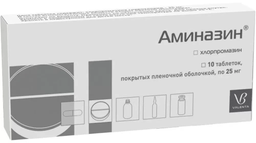 Аминазин Драже в Казахстане, интернет-аптека Aurma.kz