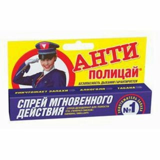 Антиполицай Спрей _ №1