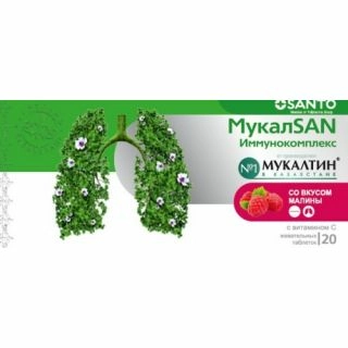 МукалSAN Таблетки жевательные _ №20