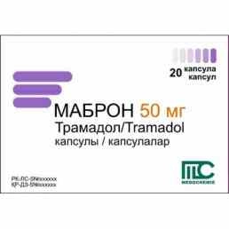 Маброн Капсулы в Казахстане, интернет-аптека Aurma.kz