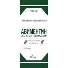 Авиментин Порошок в Казахстане, интернет-аптека Рокет Фарм