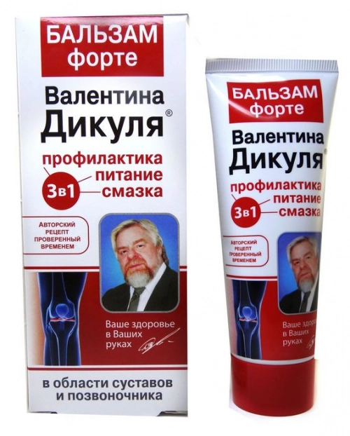 Дикуля Бальзам Форте в области позвоночника и суставов  Бальзам в Казахстане, интернет-аптека Рокет Фарм