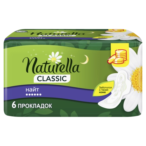 Прокладки Натурелла Naturella Classic Night Ромашка гигиенические Прокладки _ №6