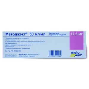 Методжект Раствор для инъекций в шприце 50мг/мл 17,5мг 0,35мл 