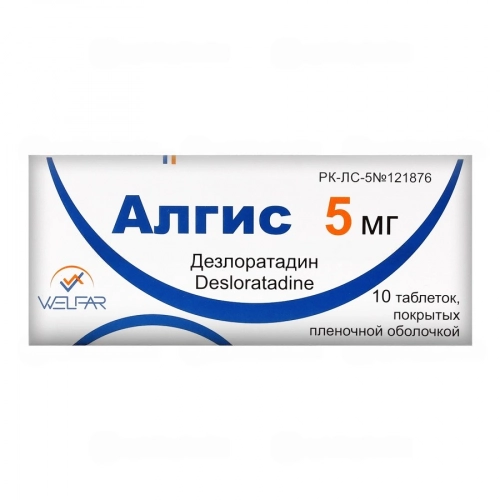 Алгис Таблетки в Казахстане, интернет-аптека Aurma.kz