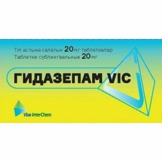 Гидазепам VIC Таблетки в Казахстане, интернет-аптека Aurma.kz