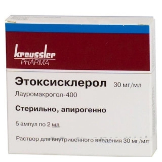 Этоксисклерол Раствор для внутривенного введения 30мг/мл 2мл №5