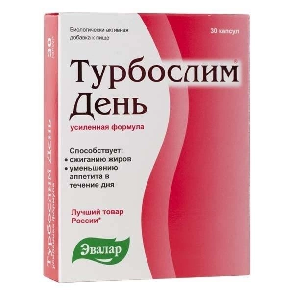 Турбослим день усиленная формула Капсулы в Казахстане, интернет-аптека Рокет Фарм