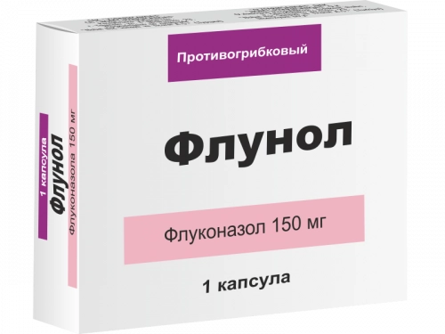Флунол Капсулы в Казахстане, интернет-аптека Aurma.kz