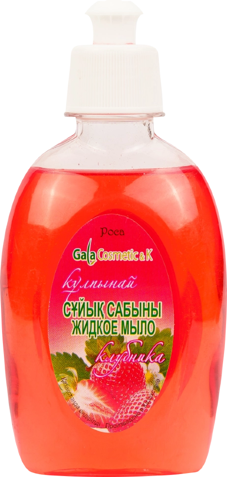 Жидкое мыло Роса в ассортименте Жидкость в Казахстане, интернет-аптека Рокет Фарм