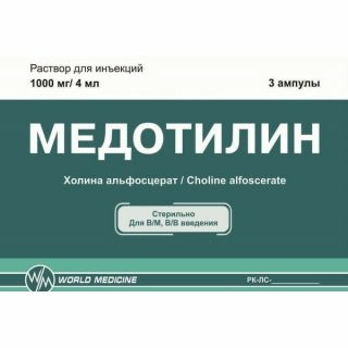 Медотилин Раствор для инъекций 1000мг/4мг