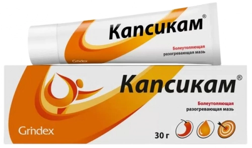 Капсикам Мазь в Казахстане, интернет-аптека Aurma.kz