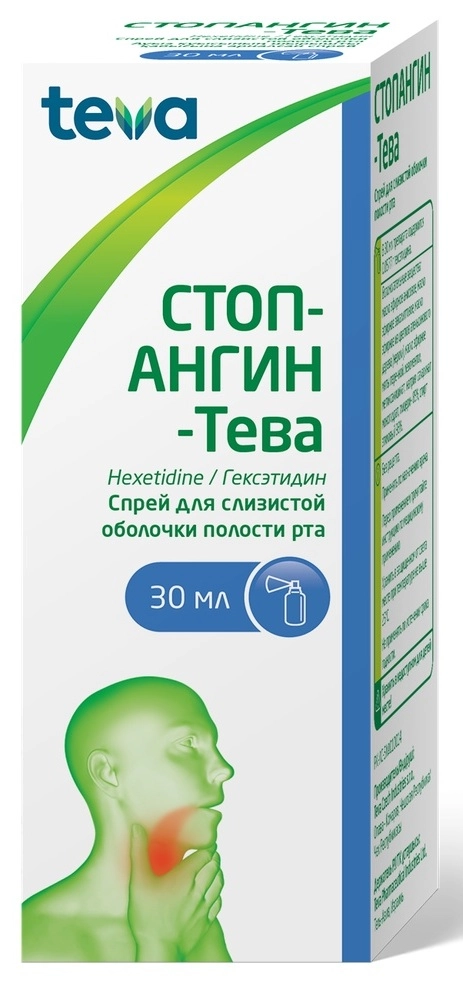 Стопангин Тева Спрей в Казахстане, интернет-аптека Aurma.kz