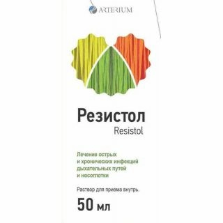 Резистол Раствор для внутреннего применения 50мл 