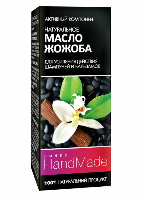 Линия HandMade Масло Жожоба натуральное Масло в Казахстане, интернет-аптека Рокет Фарм