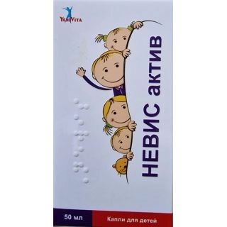 Невис Актив Капли в Казахстане, интернет-аптека Aurma.kz