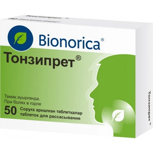 Тонзипрет Таблетки в Казахстане, интернет-аптека Aurma.kz
