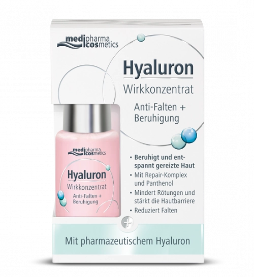 Pharma Hyaluron (Фарма Гилаурон) сыворотка для лица восстановление  в Казахстане, интернет-аптека Aurma.kz