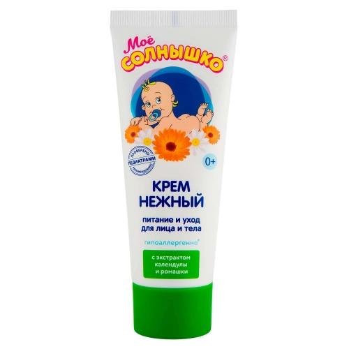 Мое Солнышко детский крем нежный  в Казахстане, интернет-аптека Aurma.kz