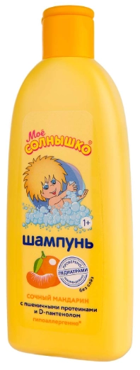 Мое Солнышко шампунь Сочный Мандарин  в Казахстане, интернет-аптека Aurma.kz