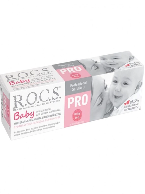 Паста зубная РОКС R.O.C.S. Pro Baby Минеральная защита и нежный уход Паста в Казахстане, интернет-аптека Aurma.kz