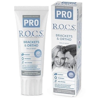 Паста зубная РОКС R.O.C.S. Pro Brackets&Ortho Паста в Казахстане, интернет-аптека Рокет Фарм