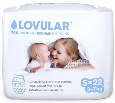 Подгузники Lovular HOT WIND S (3-7 кг)   в Казахстане, интернет-аптека Aurma.kz