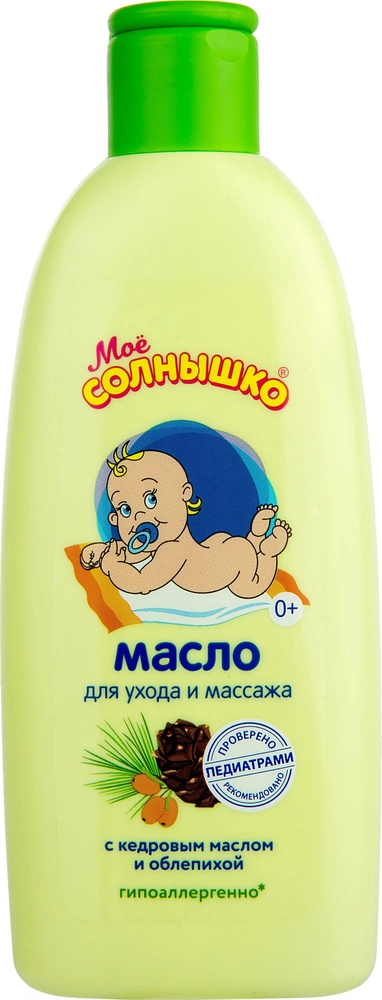 Масло Мое Солнышко для массажа с рождения  в Казахстане, интернет-аптека Aurma.kz