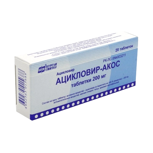 Ацикловир АКОС Таблетки в Казахстане, интернет-аптека Aurma.kz