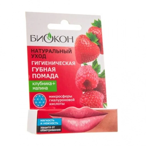Помада гигиеническая Доктор Биокон натуральный уход клубника и малина  в Казахстане, интернет-аптека Aurma.kz