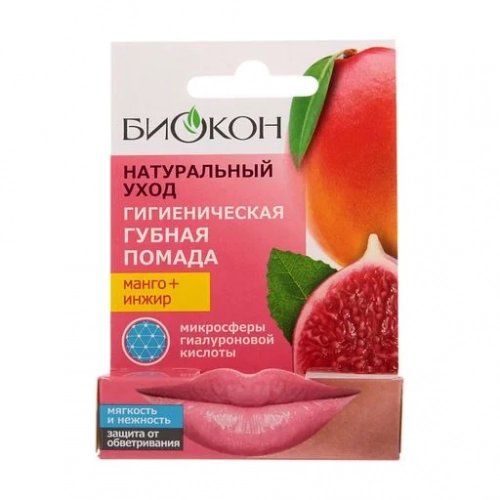 Доктор Биокон натуральный уход помада гигиеническая манго и инжир  в Казахстане, интернет-аптека Aurma.kz