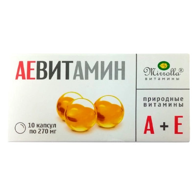 Аевит с природными витаминами Капсулы в Казахстане, интернет-аптека Aurma.kz