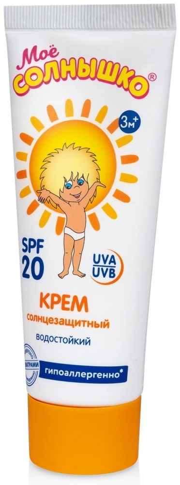 Мое Солнышко детский крем Солнцезащитный SPF 20 Крем в Казахстане, интернет-аптека Рокет Фарм