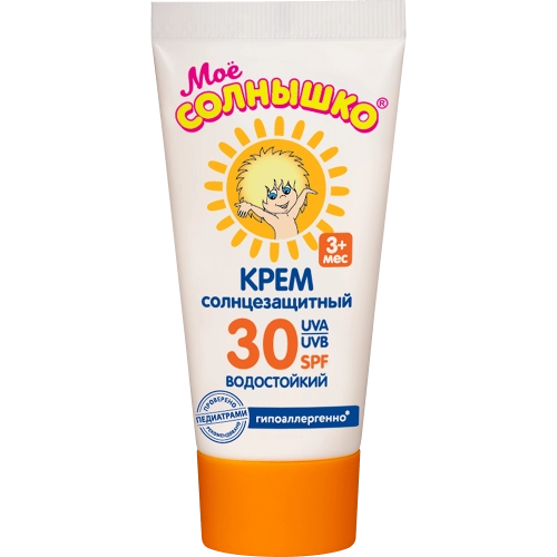 Мое Солнышко детский крем Солнцезащитный SPF 30  в Казахстане, интернет-аптека Aurma.kz