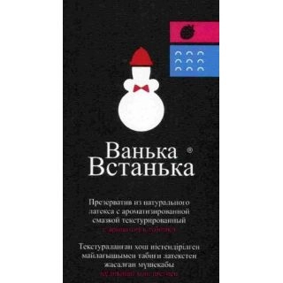 Презервативы Ванька Встанька с ароматом клубники  в Казахстане, интернет-аптека Aurma.kz