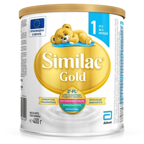 Смесь молочная Similac Gold 1 (с 0 до 6 месяцев) Смесь в Казахстане, интернет-аптека Aurma.kz