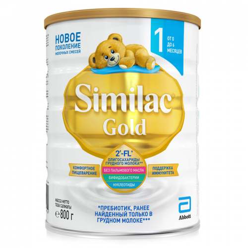 Смесь молочная Симилак Similac Gold 1 с 0 до 6 месяцев  в Казахстане, интернет-аптека Aurma.kz