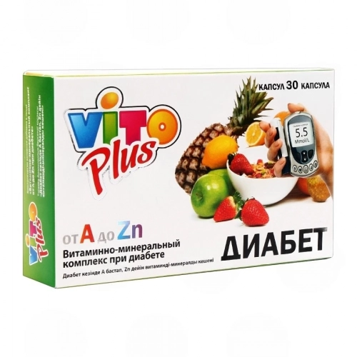Вито Плюс Vito Plus От A до Zn витаминно-минеральный комплекс при диабете Капсулы в Казахстане, интернет-аптека Aurma.kz