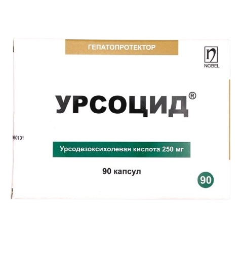 Урсоцид Капсулы в Казахстане, интернет-аптека Aurma.kz