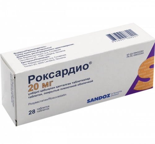 Роксардио Таблетки в Казахстане, интернет-аптека Aurma.kz