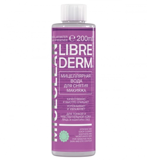 Librederm Miceclean Вода в Казахстане, интернет-аптека Aurma.kz