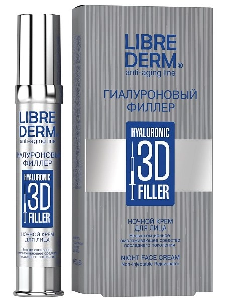 Librederm Гиалурон филлер 3D Крем в Казахстане, интернет-аптека Aurma.kz