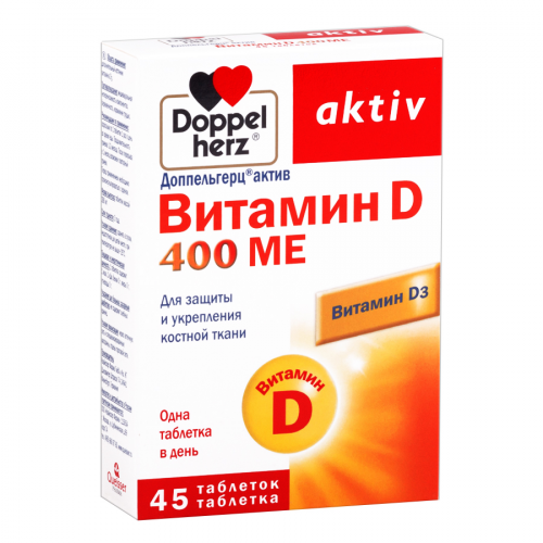 Доппельгерц Актив Витамин D3 400 МЕ Таблетки в Казахстане, интернет-аптека Рокет Фарм