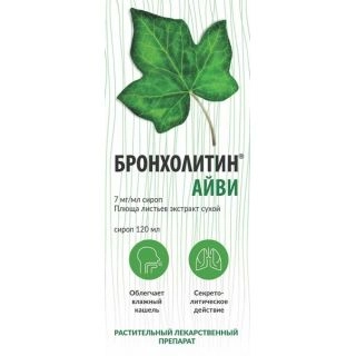 Бронхолитин Айви Сироп в Казахстане, интернет-аптека Рокет Фарм