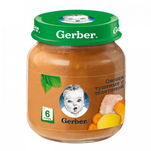 Пюре Gerber телятина морковь тыква  в Казахстане, интернет-аптека Aurma.kz